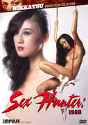 Sex Hunter: 1980 (The Nikkatsu Erotic Films Collection) , Erina Miyai
