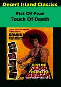 Fist of Fear Touch of Death , Bruce Lee
