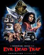 Evil Dead Trap , Eriko Nakagawa