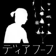 Miracle-level , Deerhoof