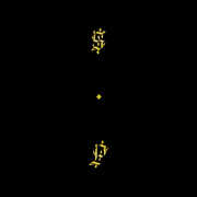Black Up - Gold , Shabazz Palaces