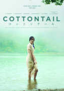 Cottontail , Ciaran Hinds