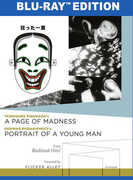 A Page of Madness /  Portrait of a Young Man 