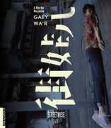 Streetwise , Li Jiuxiao