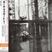 Chaos And Creation In The Backyard , Paul McCartney