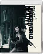 Underworld Beauty , Michitaro Mizushima