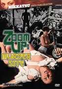 Zoom Up: Murder Site 