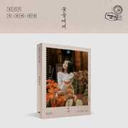 To The Flowers - Photobook Version - incl. Photobook, Handwriting Letter, Photo Card, Film Photo, Sticker + Poster [Import] , Jung Seo Joo