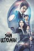 Shin Ultraman , Hidetoshi Nishijima