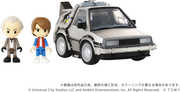Kotobukiya - Back to The Future - Q Village - QV-01 Time Machine Part1