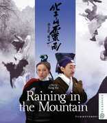 Raining in the Mountain , Feng Hsu