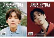 Jinu's Heyday (incl. 128pg Photobook, 48pg bonus Book, 5 x Clear PhotoCards, Folded Poster + Sticker) [Import] , Jinu