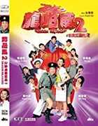 Dragon Reloaded [Import] 