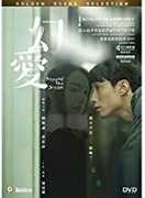 Beyond The Dream (2020) [Import] 