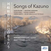 The Songs of Kazuno , Wakako Kawasaki