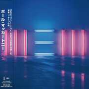 New , Paul McCartney