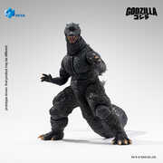 HIYA Exquisite Basic Series None Scale 7 inch Godzilla 2004 Godzilla Ultimate Battle version action figure 