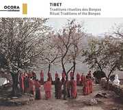 Tibet , Various Artists
