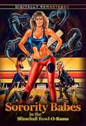 Sorority Babes in the Slimeball Bowl-O-Rama , Andras Jones
