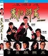 Just Heroes (1989) / 2021 Digitally Remaster [Import] 