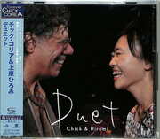Duet (SHM-CD) [Import] 