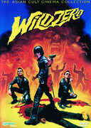 Wild Zero , Guitar Wolf