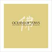 Oceans Of Vows , Alex Cline