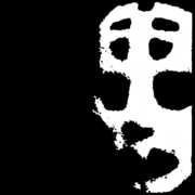 Slapshot - Same Mistake , Slapshot