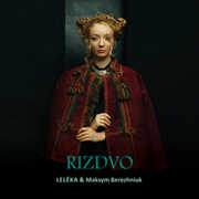 Rizdvo , Leleka