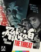 The Threat , Rentaro Mikuni