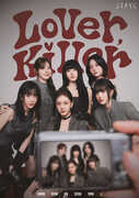 Lover, Killer/ Bebe - Limited DVD Edition [Import] 