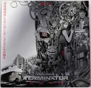 Terminator Zero (Original Soundtrack) - Colored Vinyl [Import] 