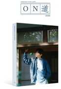 Hwang Minhyun - Photobook - On Do [Import] 