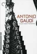 Antonio Gaudí (Criterion Collection) , Seiji Miyaguchi