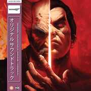 Tekken 7 (Original Soundtrack) , Namco Sounds