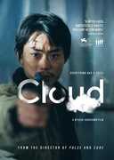 Cloud (Criterion Premieres) , Masaki Suda