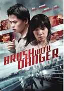 Brush With Danger , Nikita Breznikov