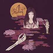 Kodama , Alcest