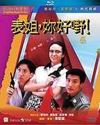 Her Fatal Ways (1990) (2020 Digitally Remaster) [Import] 