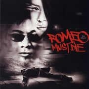 Romeo Must Die (Various Artists) , Various Artists
