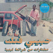 Habibi Funk: A Selection From Libyan Tapes (Various Artists) , Various Artists
