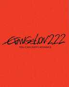 Evangelion: 2.22 You Can (Not) Advance , Spike Spencer