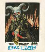 The Ghost Galleon , Maria Perschy