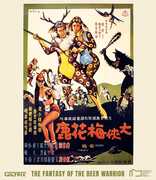 Fantasy Of The Deer Warrior