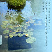 J.S. Bach: The Well-Tempered Clavier, Book I , Christopher O’Riley