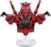 Ichibansho - Mobile Suit GQuuuuuuX - Bustisan - Red Gundam Bust Figure 