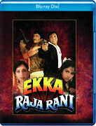 Ekka Raja Rani , Govinda