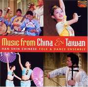 Music From China & Taiwan , Various Artists