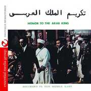 Honor to the Arab King , Ibrahim Amttoudi