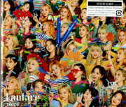 Fanfare (B Version) [Import] , TWICE